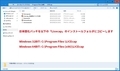 【LICEcap】 日本語化ファイル公開！