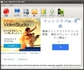 【oCam】 インストールと日本語化ファイル公開！
