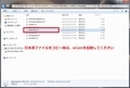 【oCam】 インストールと日本語化ファイル公開！