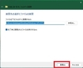 【Windows 11】圧縮ファイルを作成する