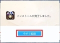 【5KPlayer】使い方と危険性