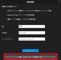 【5KPlayer】使い方と危険性