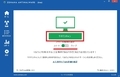 【Zemana AntiMalware Free】定義ファイルの更新とマルウェアスキャン