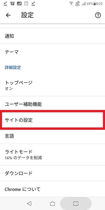 【Twitter】「いま」起きていることを見つけようという画面を非表示に