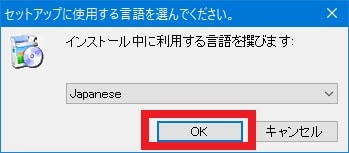 【Spesoft Windows 8 Start Menu】 日本語化ファイル公開！