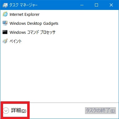 【Spesoft Windows 8 Start Menu】 日本語化ファイル公開！