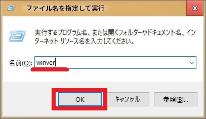 【Windows 10】「Aero Glass」を有効にして画面枠を半透明化する