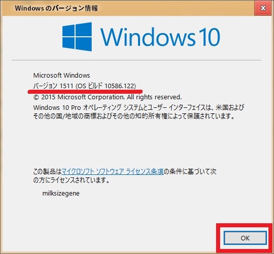 【Windows 10】「Aero Glass」を有効にして画面枠を半透明化する