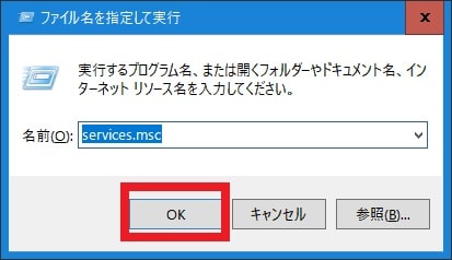 【Start Menu 8】完全にアンインストールする方法