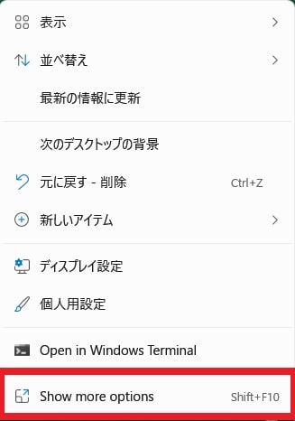 【Windows 11】ガジェットをインストールして使えるかの検証