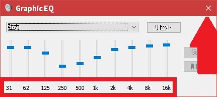 【PCモニター】パソコンの最大音量を大きくする方法