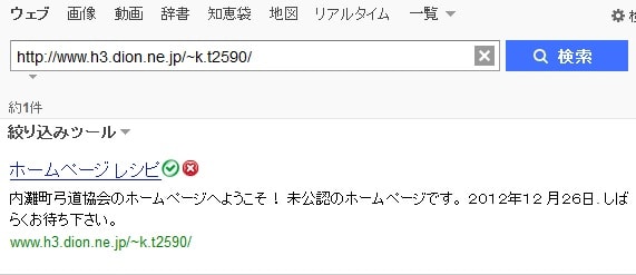 脆弱性を悪用したWebサイトからのマルウェア感染の仕組み