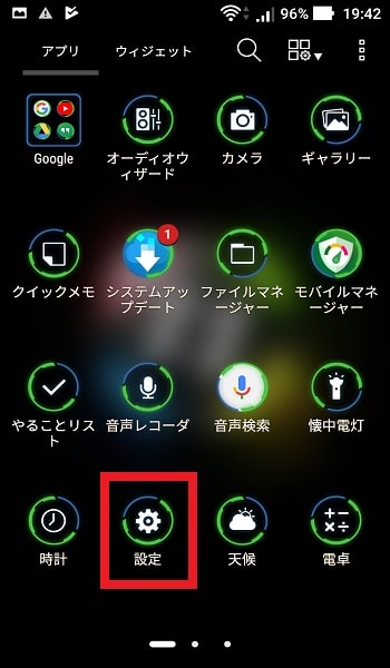 【YouTube】パソコンとスマートフォンから広告をブロックする