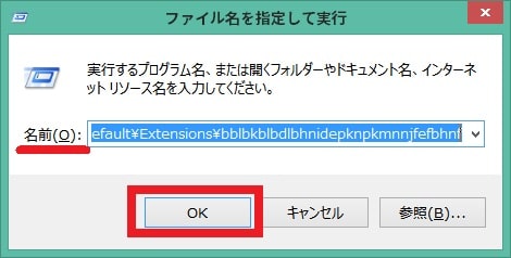 【Image Download Center】 日本語化ファイル公開！