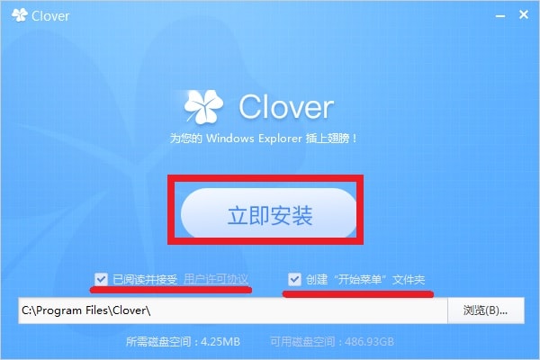 【Clover】 日本語化ファイル公開！