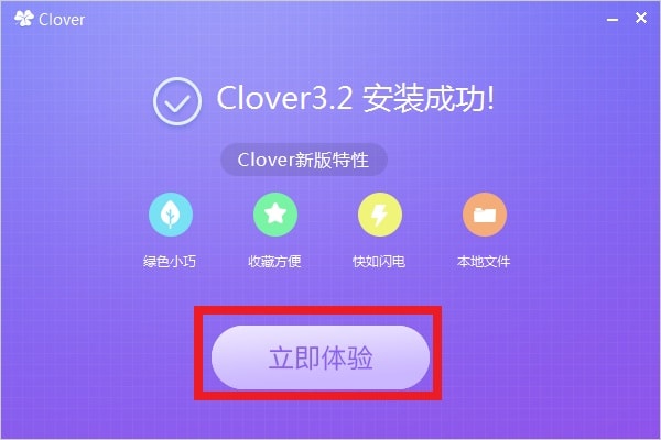 【Clover】 日本語化ファイル公開！