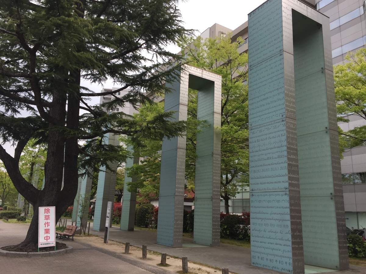 f:id:akakoif:20190423121955j:plain f:id:akakoif:20190423121955j:plain