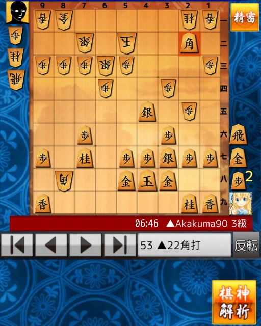f:id:akakuma4190:20201011122507j:plain