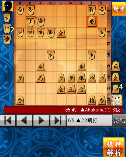 f:id:akakuma4190:20201011122807j:plain