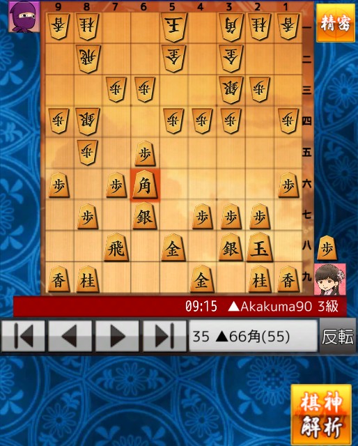 f:id:akakuma4190:20210618155148j:plain