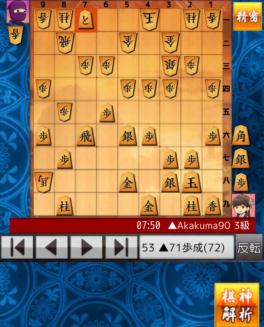 f:id:akakuma4190:20210623192541j:plain