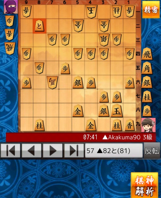 f:id:akakuma4190:20210623193719j:plain