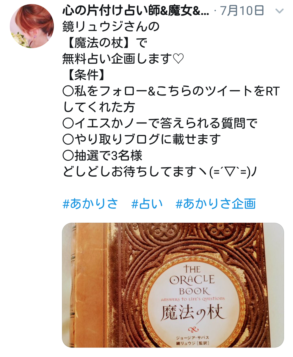 f:id:akalisa:20190718170004p:plain