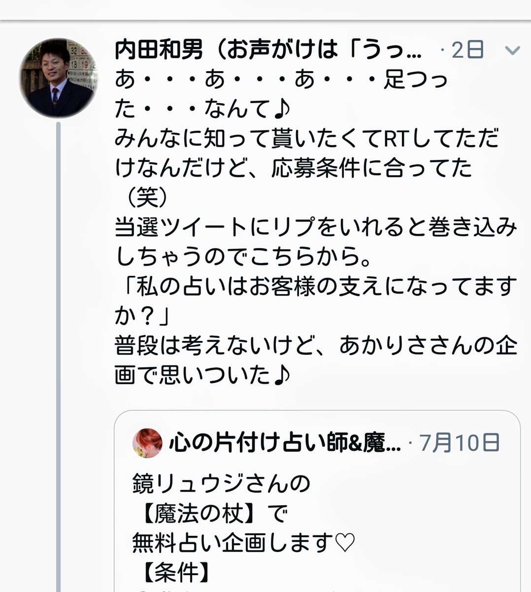 f:id:akalisa:20190718170458p:plain