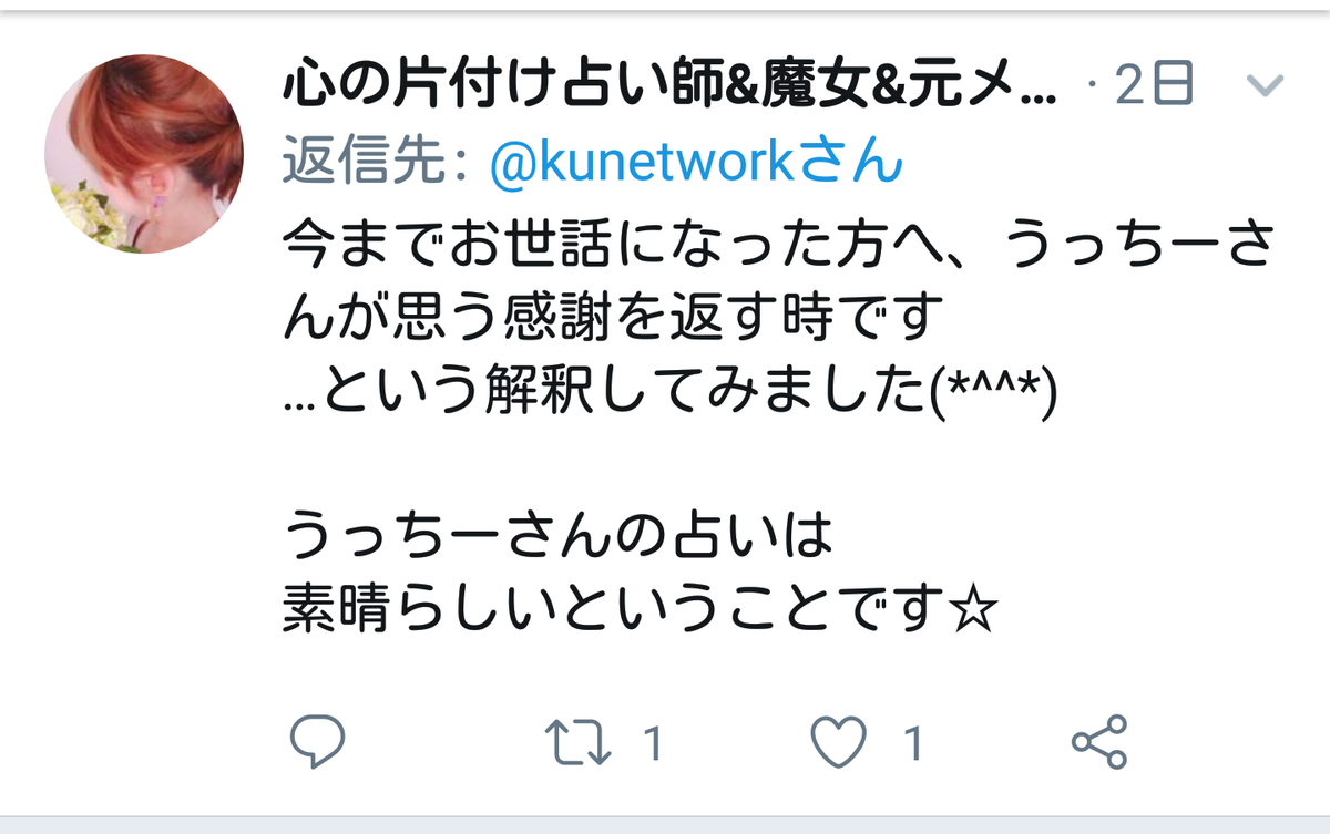 f:id:akalisa:20190718170555p:plain