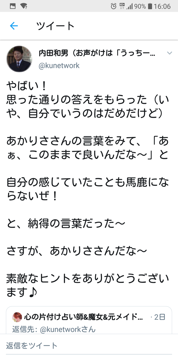 f:id:akalisa:20190718170620p:plain