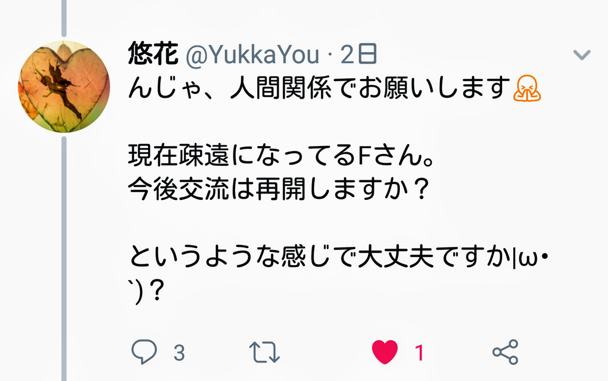 f:id:akalisa:20190718171304p:plain