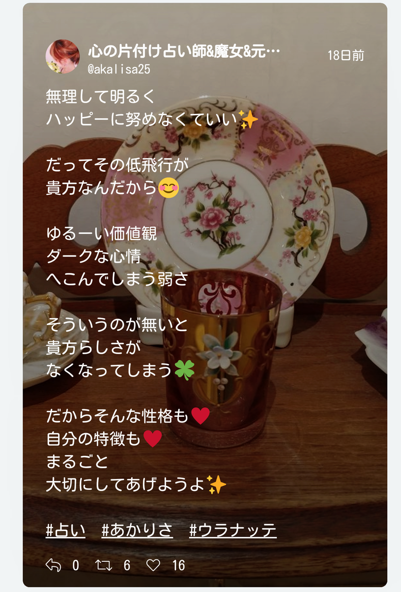 f:id:akalisa:20190904150623p:plain
