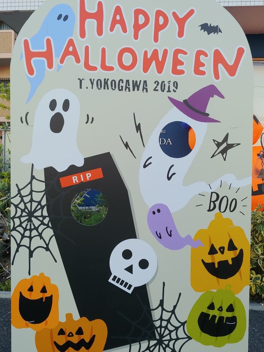 f:id:akalisa:20190920104451j:plain
