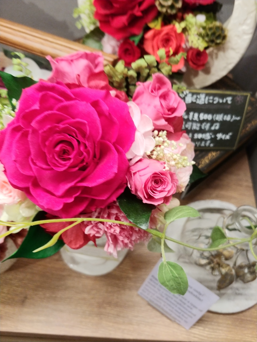 f:id:akalisa:20190923235813j:plain
