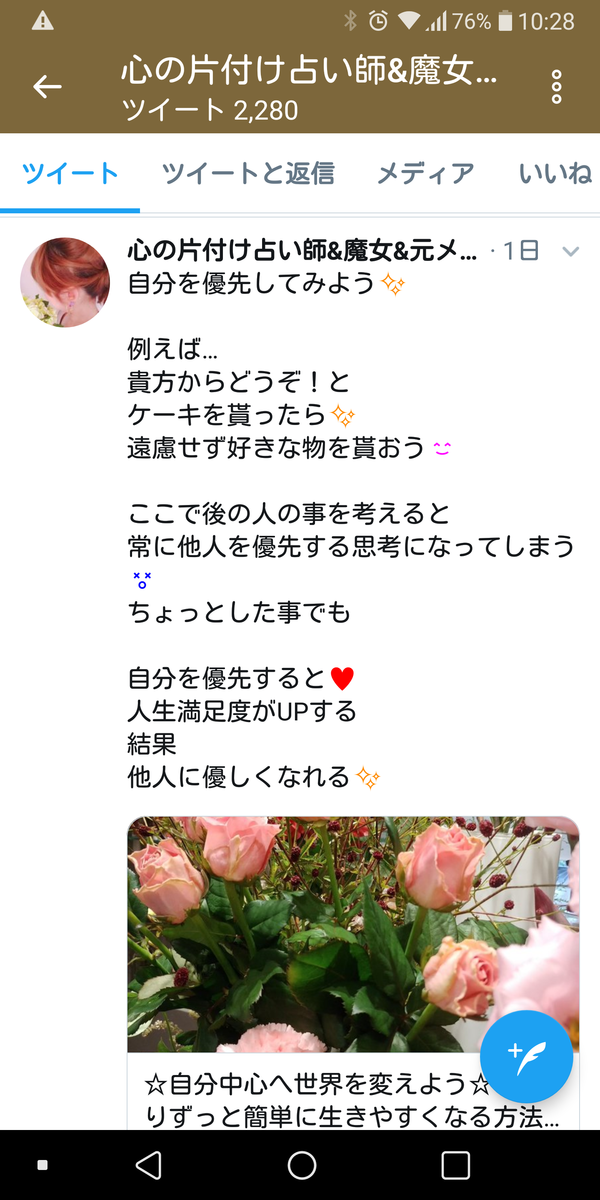 f:id:akalisa:20191003103006p:plain