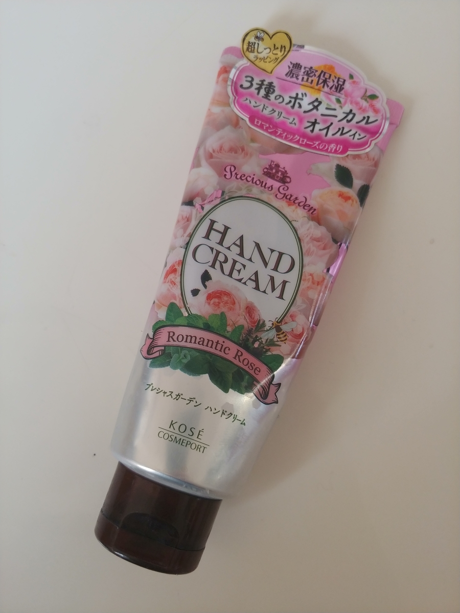 f:id:akalisa:20191028131959j:plain