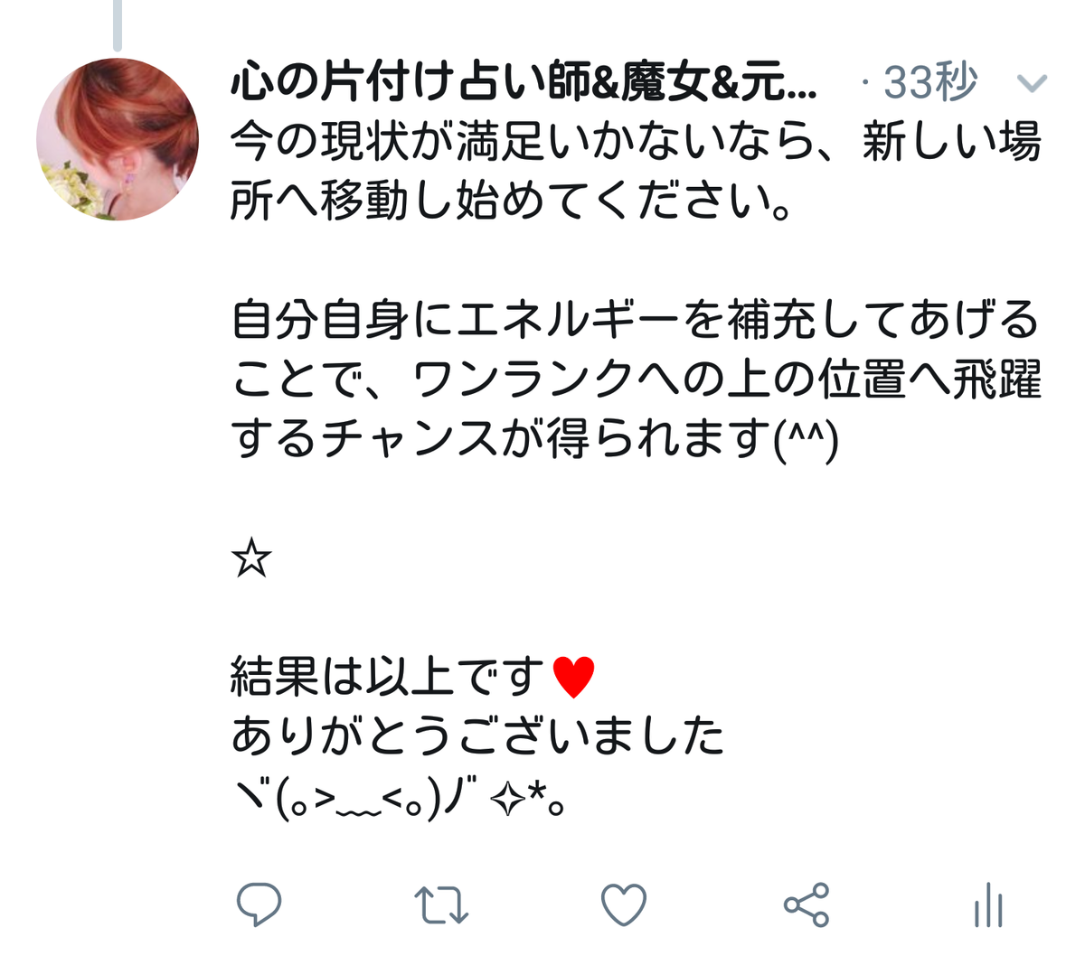 f:id:akalisa:20191030105505p:plain