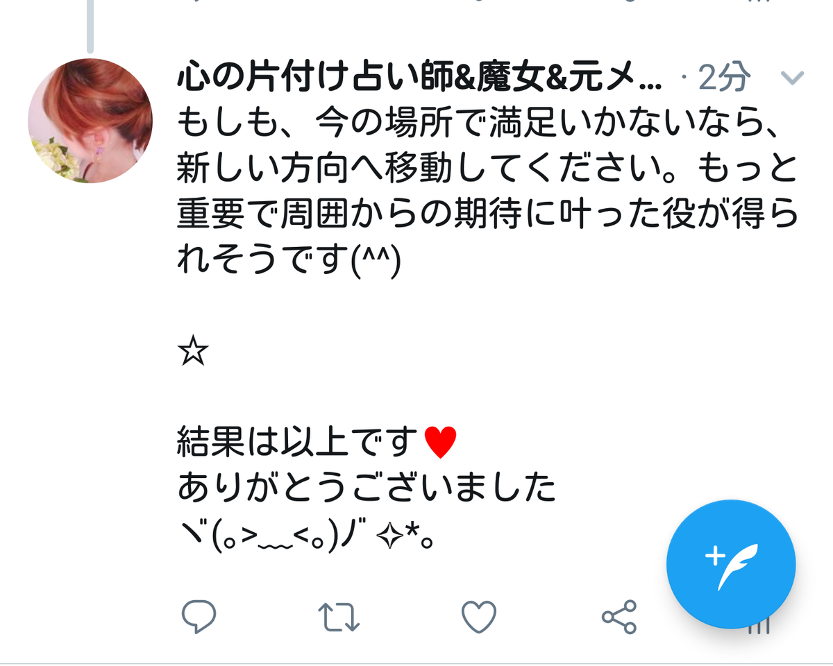 f:id:akalisa:20191030105701p:plain