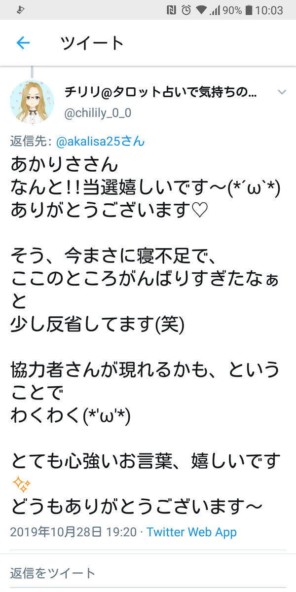 f:id:akalisa:20191030105729p:plain