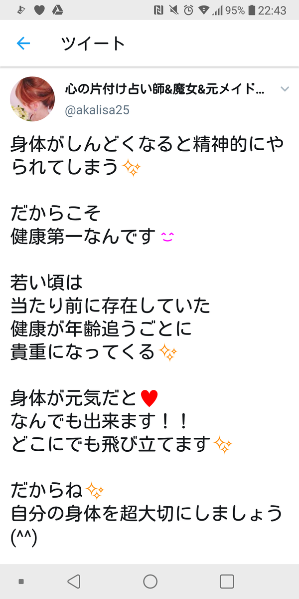f:id:akalisa:20191031092528p:plain