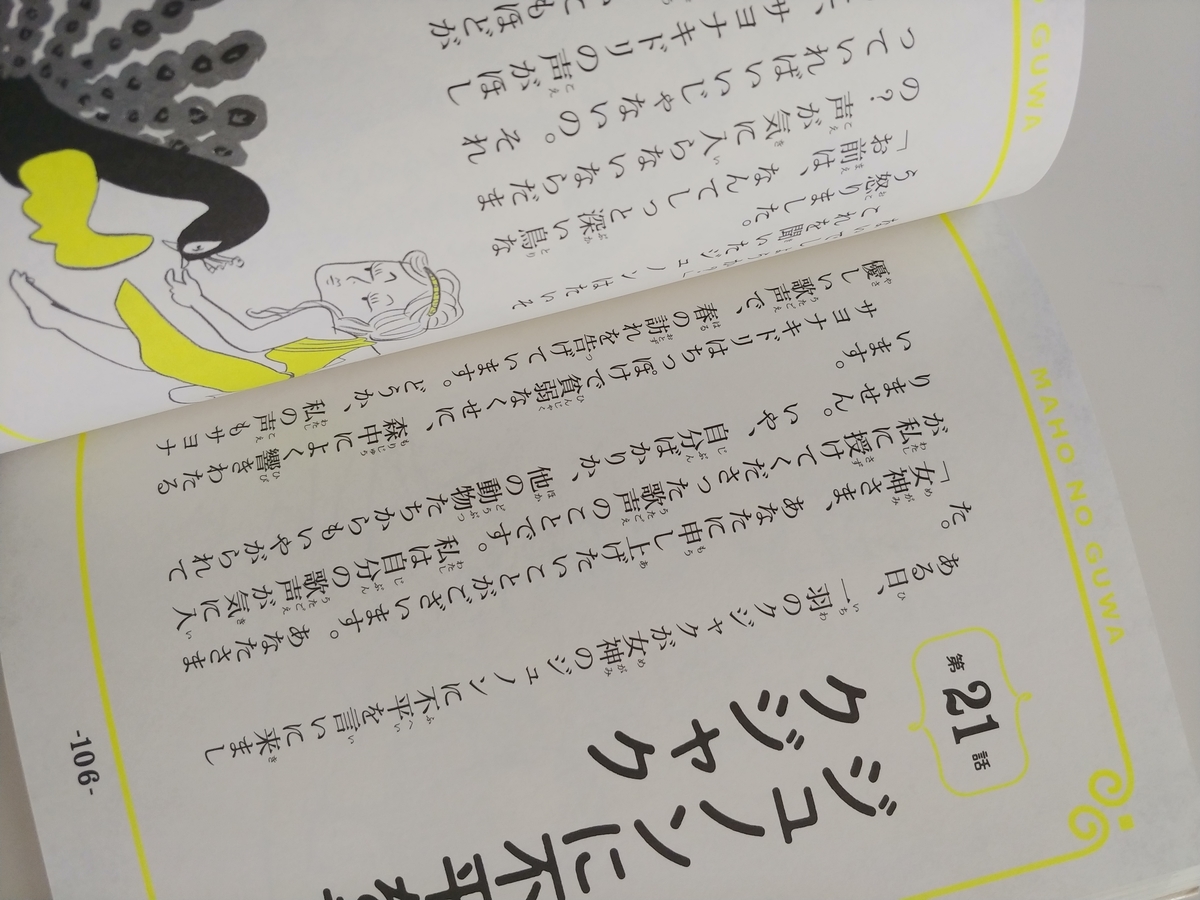 f:id:akalisa:20191105095702j:plain