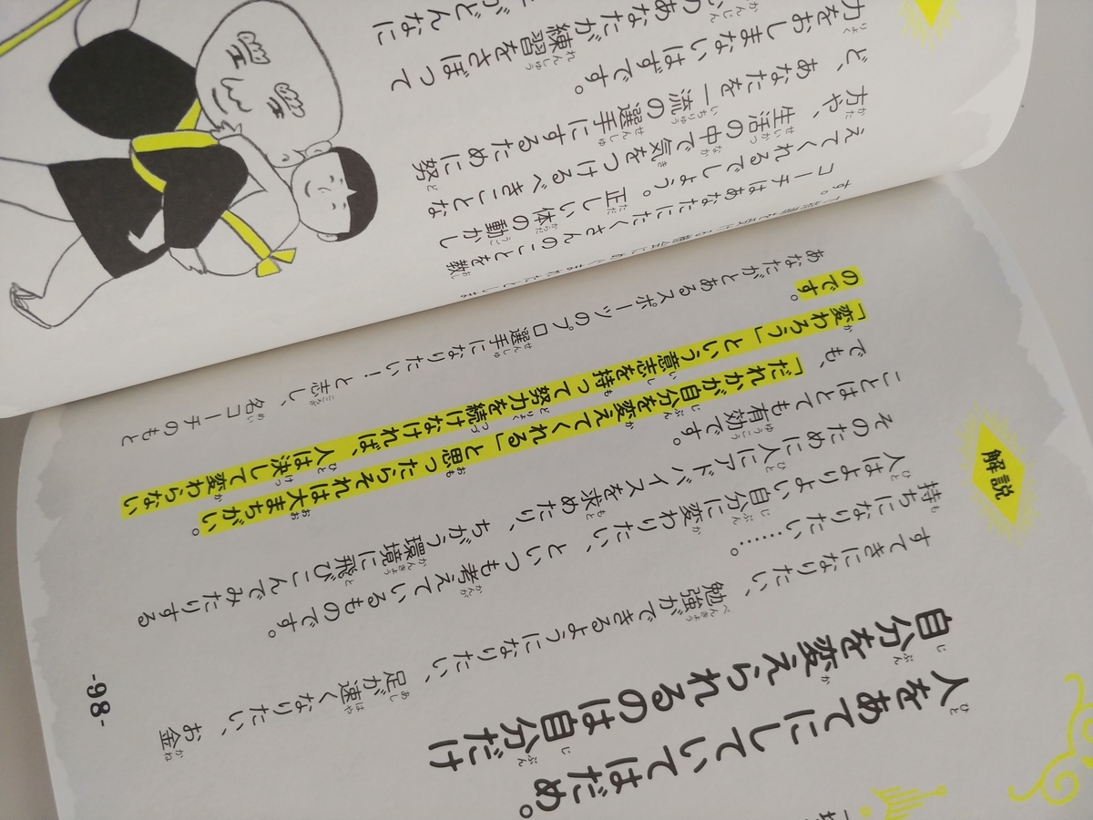 f:id:akalisa:20191105095817j:plain