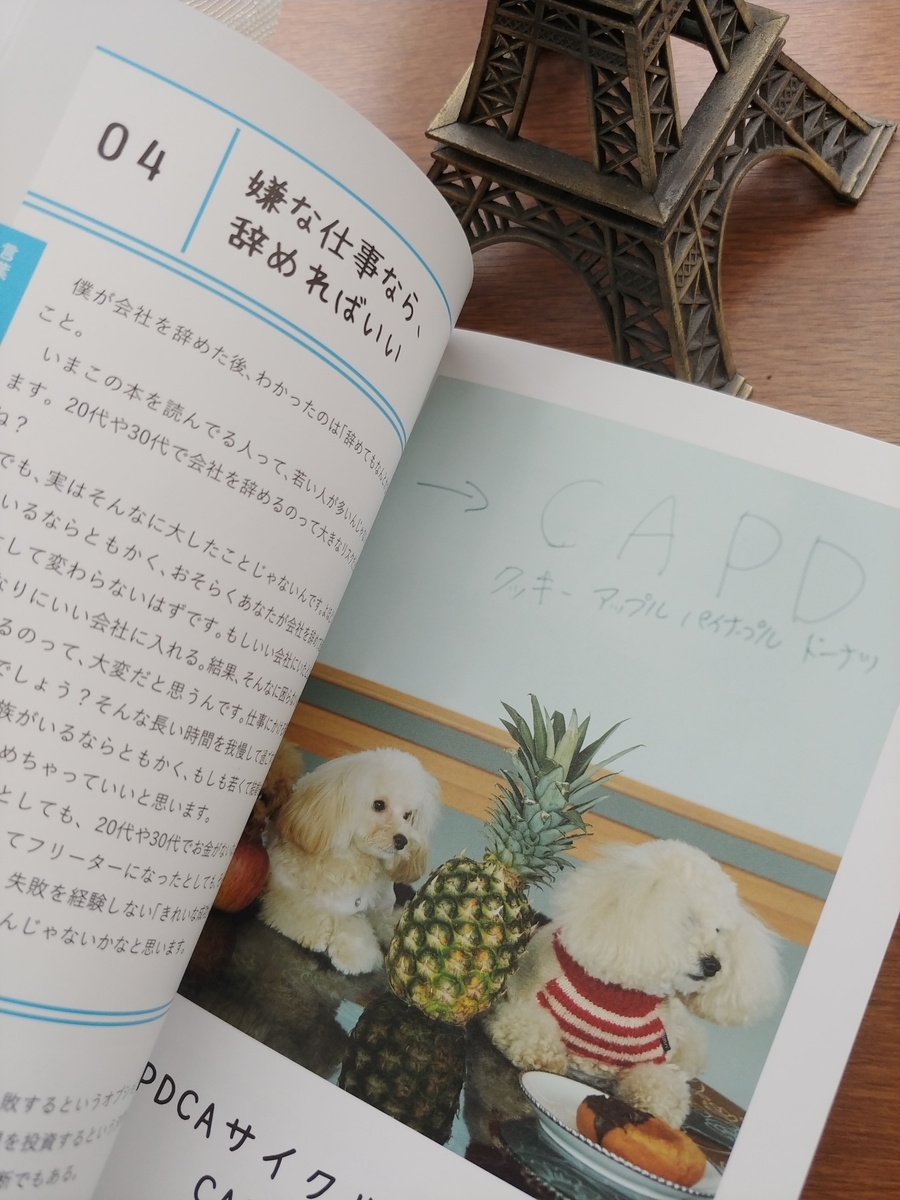 f:id:akalisa:20191122121616j:plain