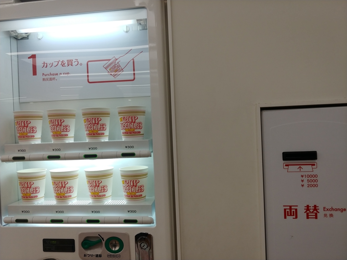 f:id:akalisa:20191125140304j:plain