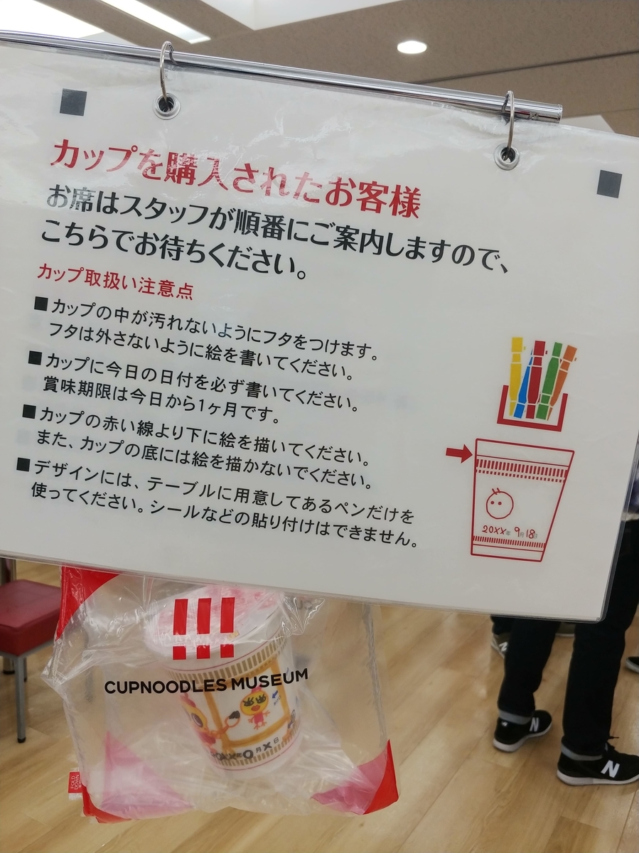 f:id:akalisa:20191125140442j:plain