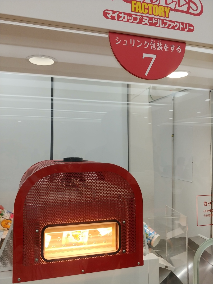 f:id:akalisa:20191125141147j:plain