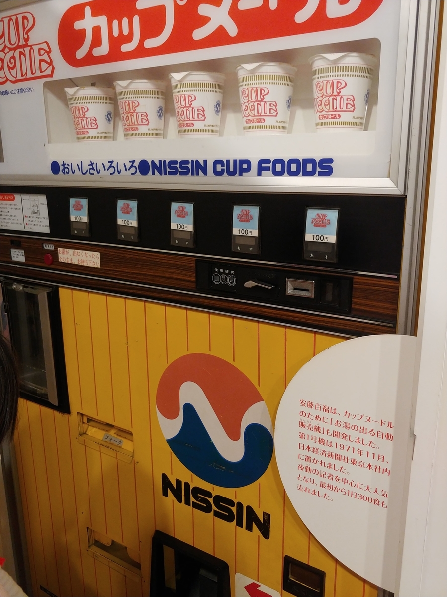 f:id:akalisa:20191125142147j:plain