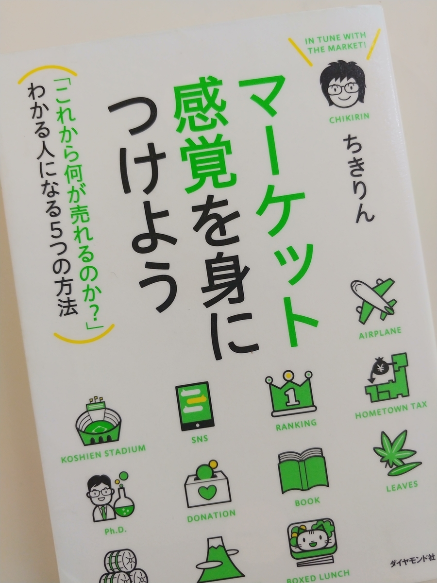 f:id:akalisa:20200129222750j:plain