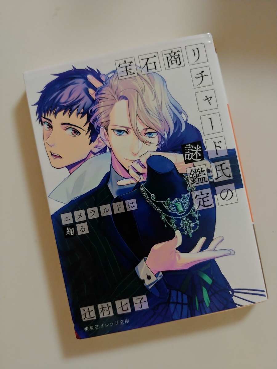 f:id:akalisa:20200203113213j:plain