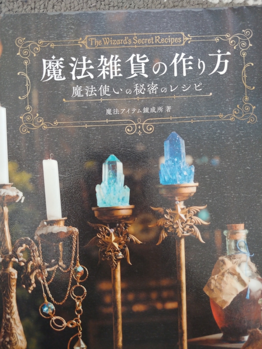 f:id:akalisa:20200211201517j:plain